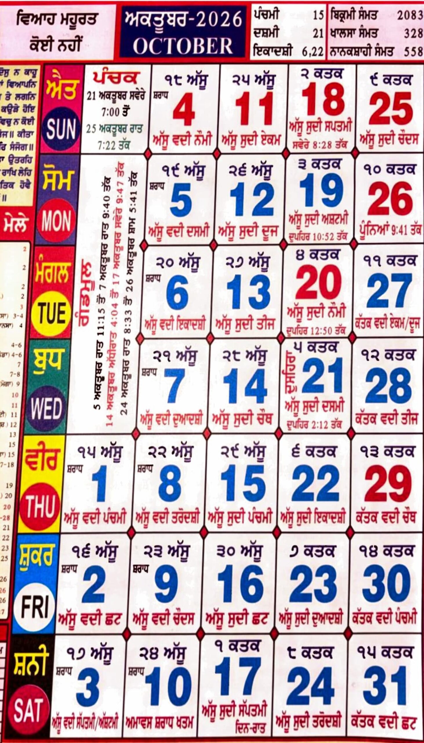 Nanakshahi Calendar 2026 October 